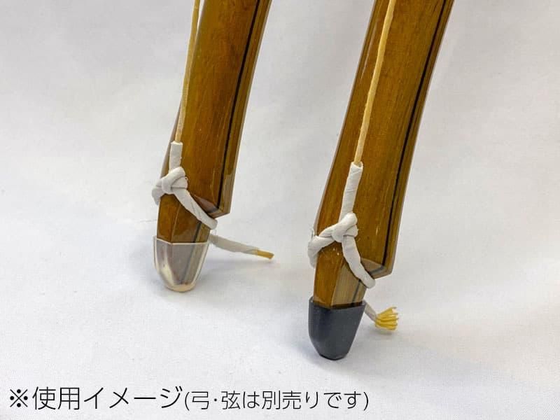 石突 ゴム