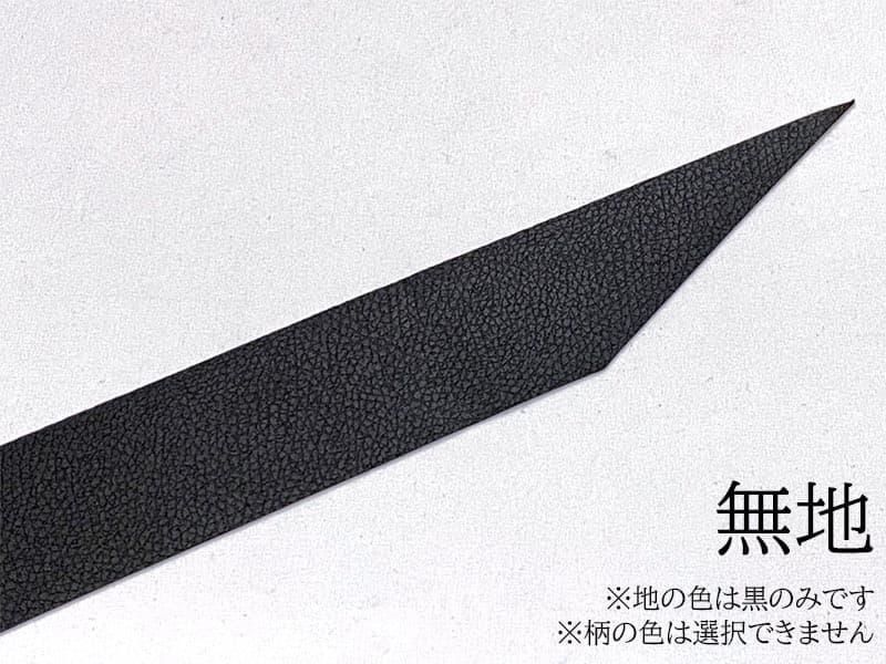 【ネット限定】握り革　ブレス　高機能合皮