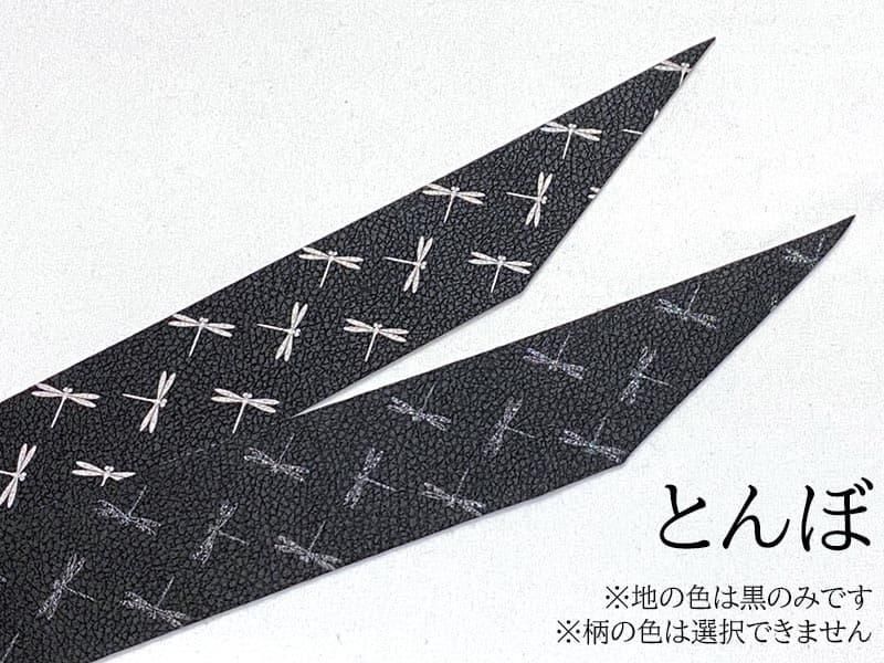 【ネット限定】握り革　ブレス　高機能合皮