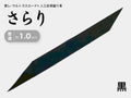 握り革 人工皮革 さらり｜普通 約1.0mm｜#06 黒