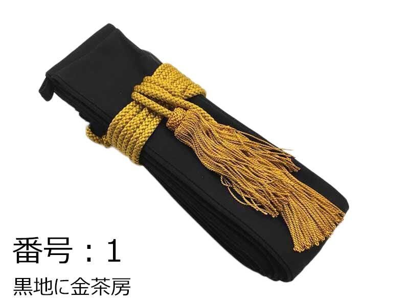 弓袋　綿（房紐・石突き付き）