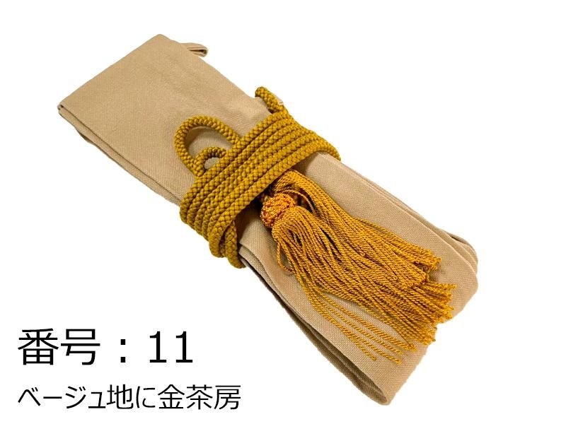弓袋　綿（房紐・石突き付き）