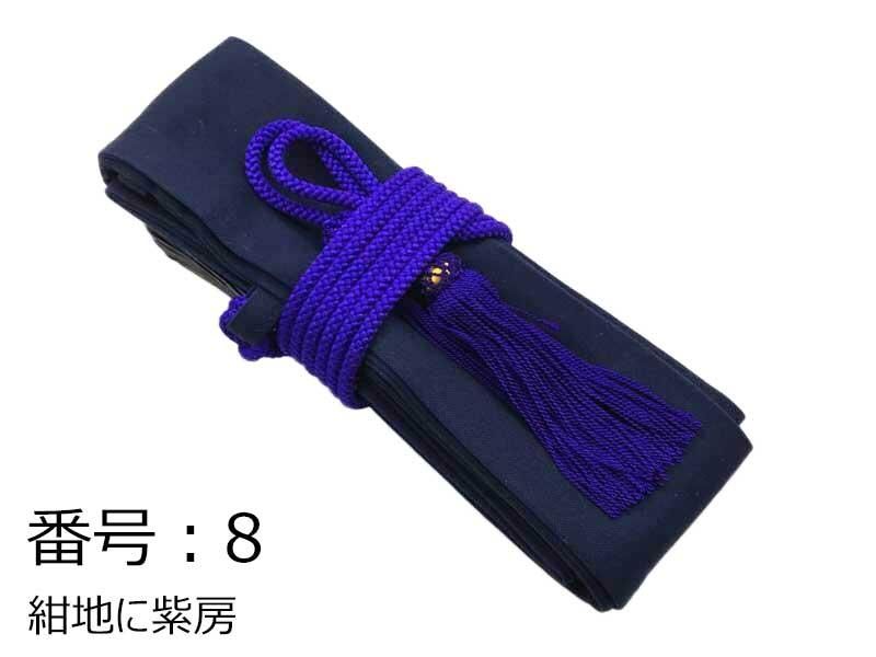 弓袋　綿（房紐・石突き付き）