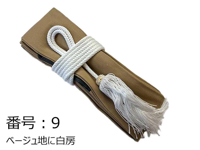 弓袋　綿（房紐・石突き付き）