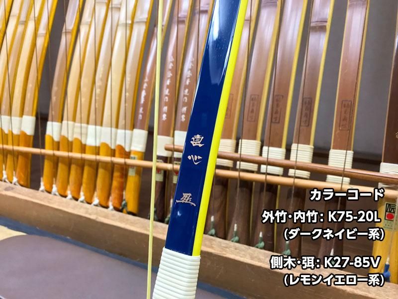 直心（じきしん） II グラス　カラーオーダー　2色　※受注製作