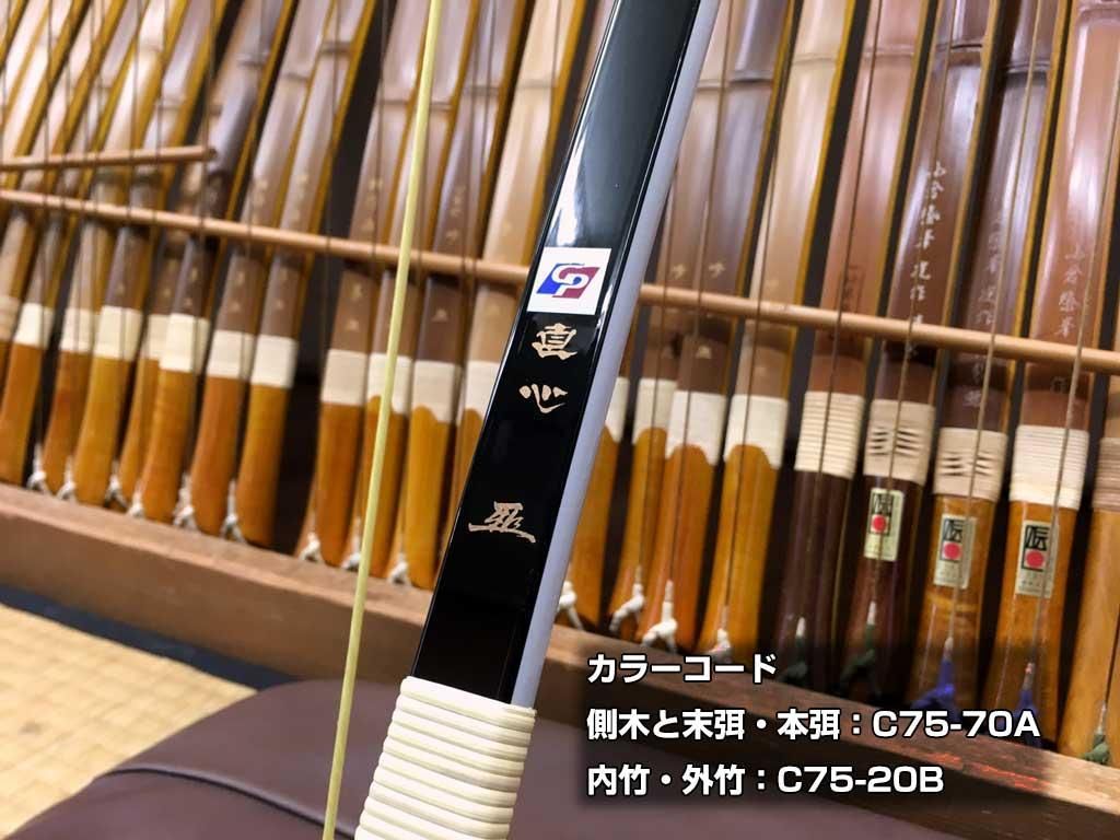 直心（じきしん） II グラス　カラーオーダー　2色　※受注製作