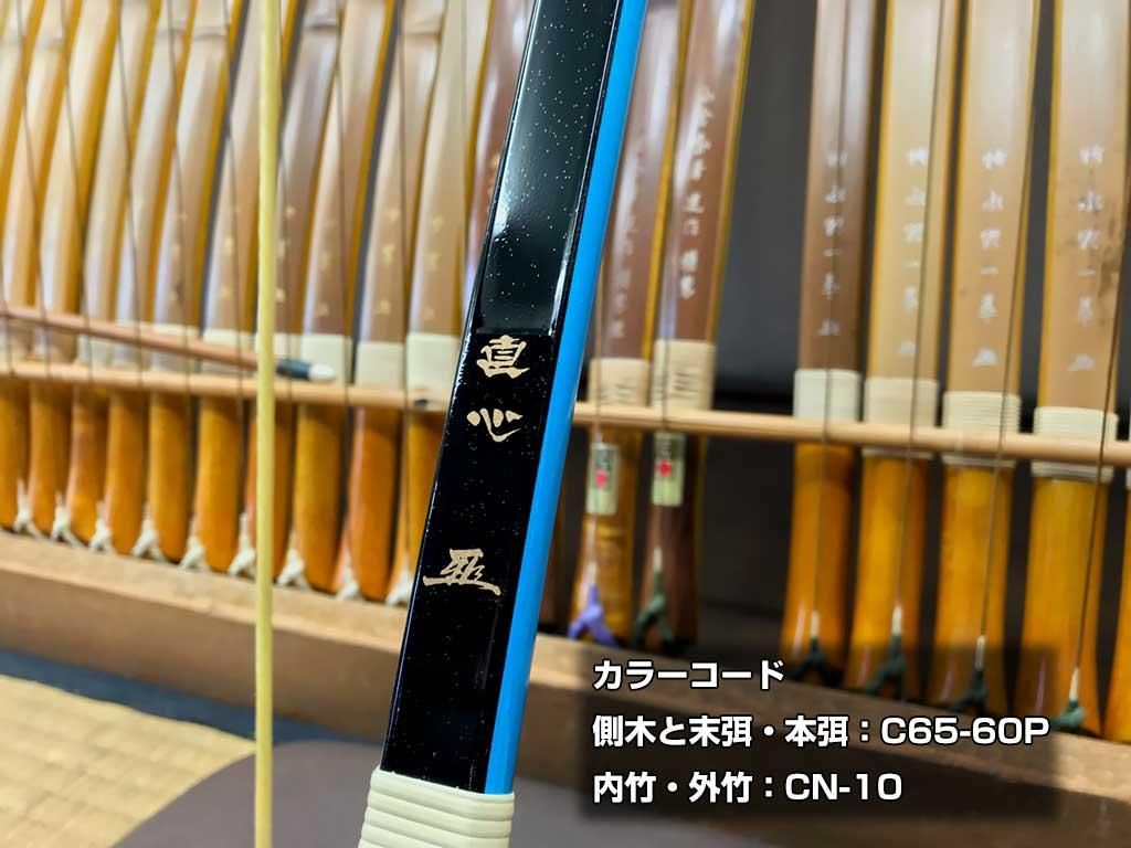 直心（じきしん） II グラス　カラーオーダー　2色　※受注製作