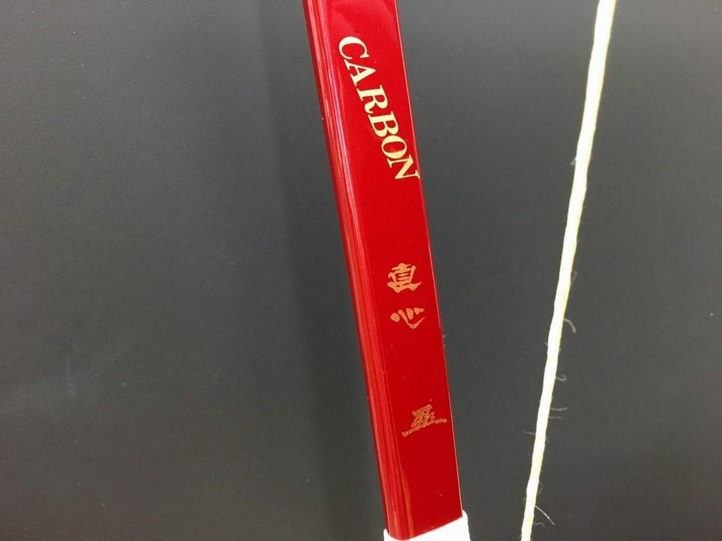 直心（じきしん） II カーボン　カラーオーダー　1色（パール系）　※受注製作