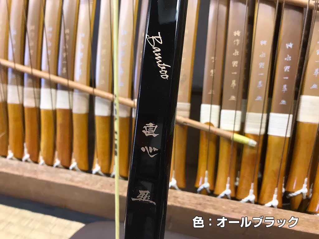 直心（じきしん） III グラス（バンブー）　カラーオーダー　1色（黒）　※受注製作