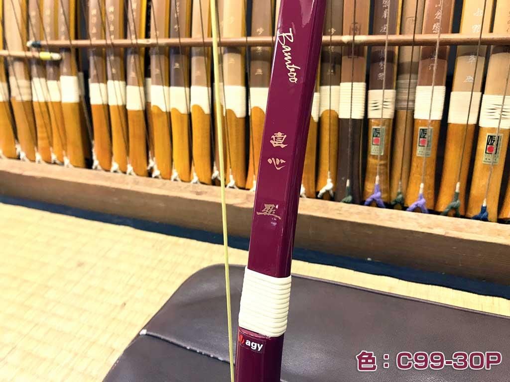直心（じきしん） III グラス（バンブー）　カラーオーダー　1色（黒・パール系以外）　※受注製作